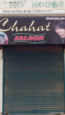 Chahat Saloon, Jalandhar - Photo 3