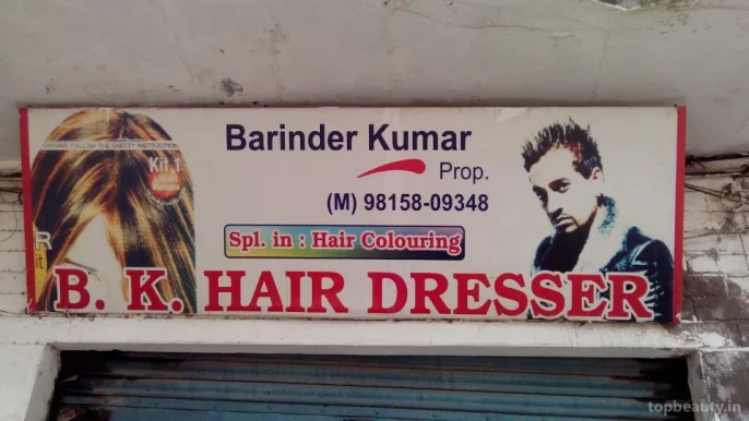 B.K.Hair Dresser, Jalandhar - Photo 2