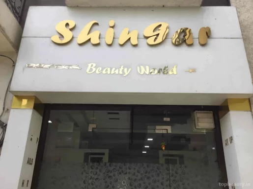 Shingar beauty world, Jalandhar - Photo 8