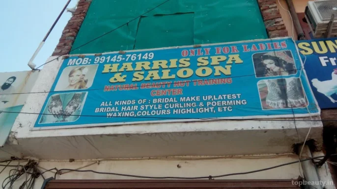 Harris Spa And Saloon, Jalandhar - Photo 2