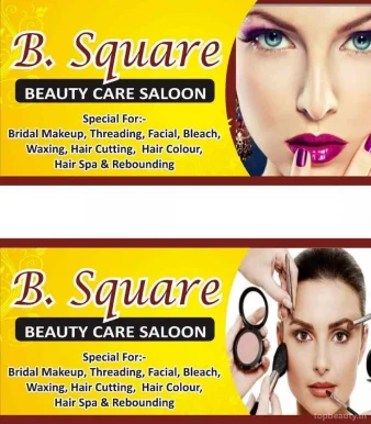 B. Square Designer Boutique & Beauty Care Parlour, Jalandhar - Photo 1