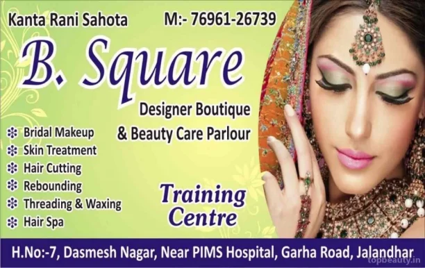 B. Square Designer Boutique & Beauty Care Parlour, Jalandhar - Photo 6