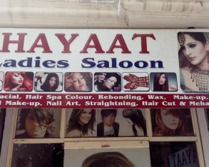 Hayaat Ladies Saloon & Spa, Jalandhar - Photo 2