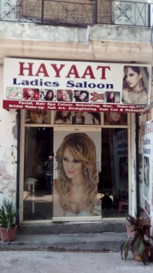 Hayaat Ladies Saloon & Spa, Jalandhar - Photo 4