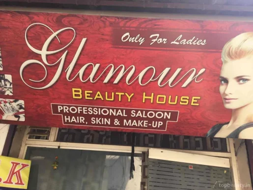 Glamour beauty house, Jalandhar - Photo 4