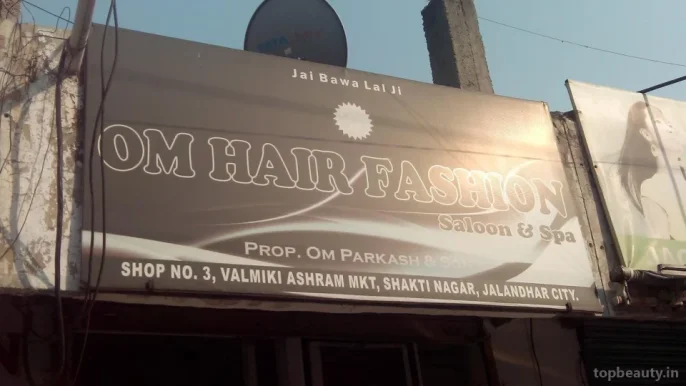 Om Hair Fashion, Jalandhar - Photo 3