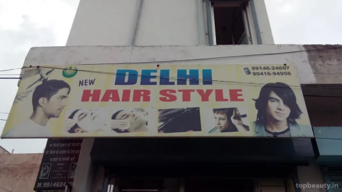 Delhi New Hair Style, Jalandhar - Photo 3