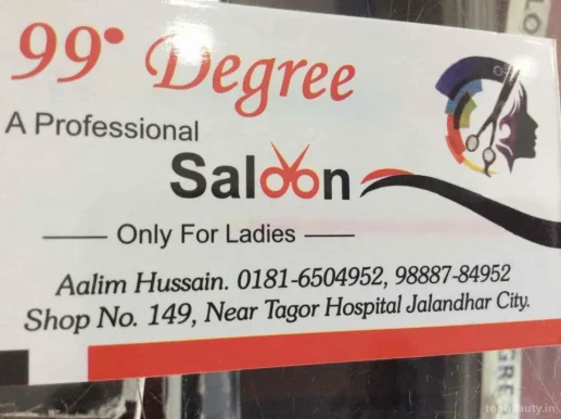 99 Degree Unisex Saloon, Jalandhar - Photo 3
