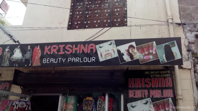 Krishna Beauty Parlour, Jalandhar - Photo 1