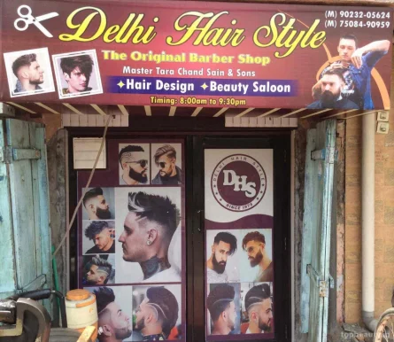 Delhi Hair Style, Jalandhar - Photo 7