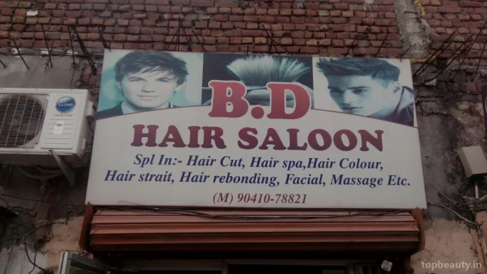 B.D. Hair Salon, Jalandhar - Photo 6