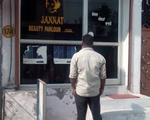Jannat Beauty Salon & SPA, Jalandhar - Photo 2