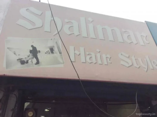 Shalimar Hair Style, Jalandhar - Photo 3