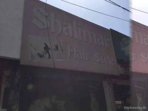 Shalimar Hair Style, Jalandhar - Photo 5