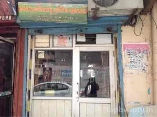 New Ashu Hair Beauty Salon, Jalandhar - Photo 4