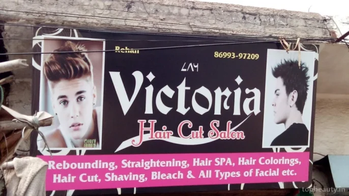 Victoria Hair Cut Salon, Jalandhar - Photo 2
