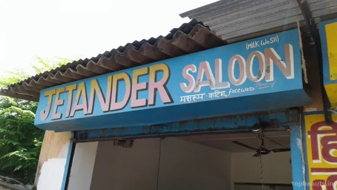 Jetander Saloon, Jamshedpur - Photo 1