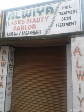 Alwiya Ladies Beauty Parlour, Jamshedpur - Photo 1