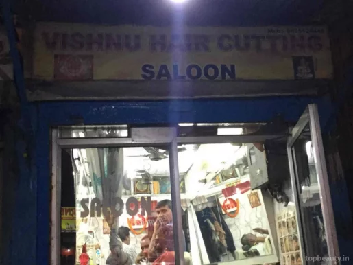 Vishnu Hair Cutting Saloon, Jamshedpur - Photo 3