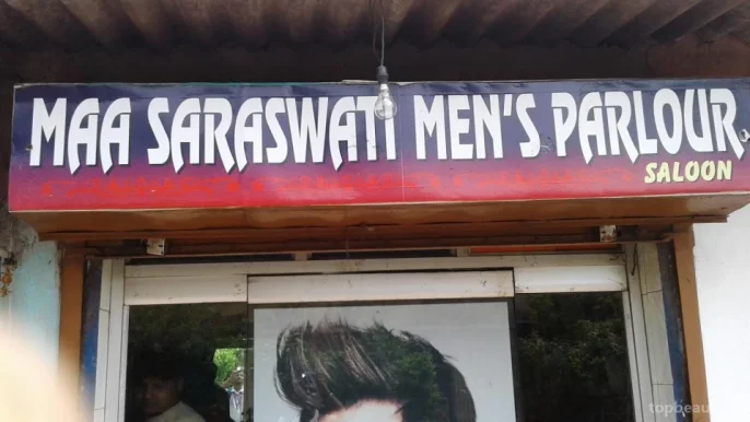 Maa Saraswati Mens Parlour, Jamshedpur - Photo 7