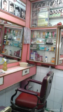 New Shaving Point, Jamshedpur - Photo 1