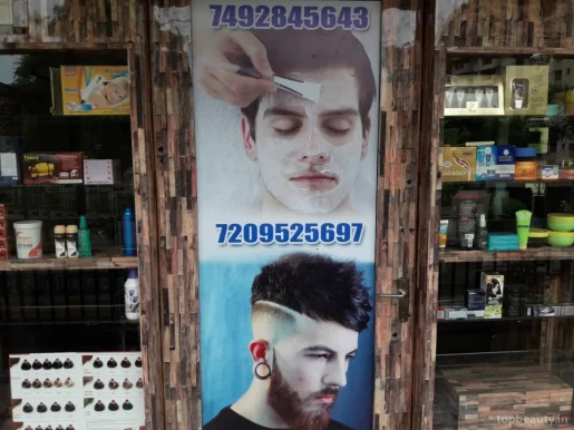 New look men Salon, Jamshedpur - Photo 4