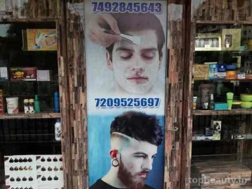 New look men Salon, Jamshedpur - Photo 3