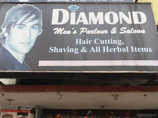 Diamond Men's Parlour & Saloon, Jamshedpur - Photo 1