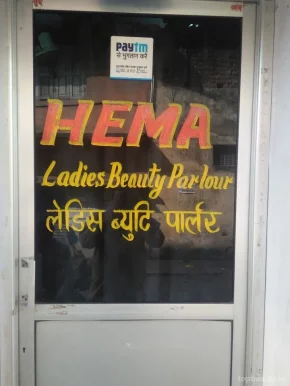 Hema Ladies Beauty Care, Jamshedpur - Photo 7
