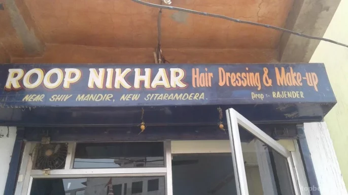 Roop Nikhar Hair Dressing & Make Up, Jamshedpur - Photo 1