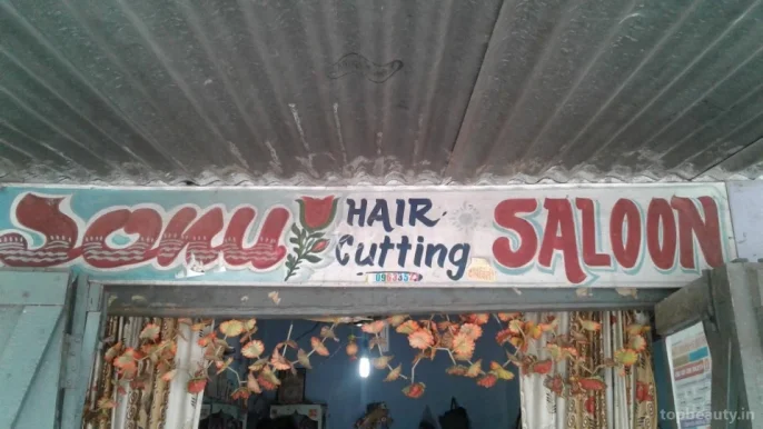 Sonu Hair Cutting Saloon, Jamshedpur - Photo 3