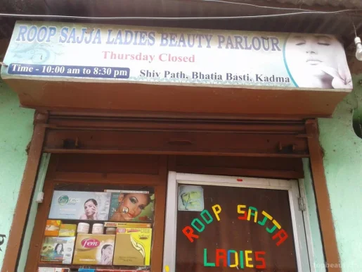 Roop Sajja Ladies Beauty Parlour, Jamshedpur - Photo 4