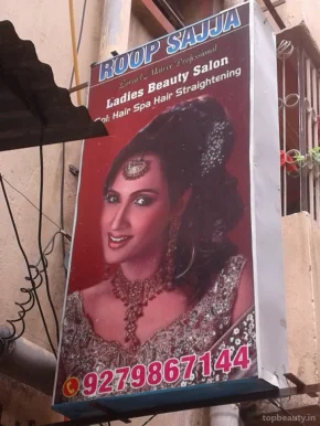 Roop Sajja Ladies Beauty Parlour, Jamshedpur - Photo 3