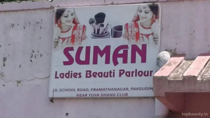 Suman Ladies Beauty Parlour, Jamshedpur - Photo 3