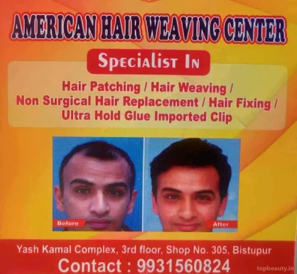 American hair patching and weaving center, Jamshedpur - Photo 6