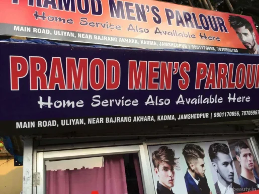 Pramod Men's Parlour, Jamshedpur - Photo 5