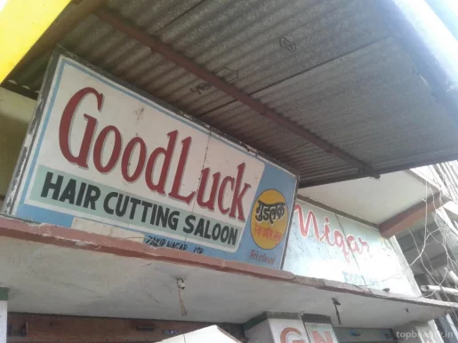 Good Luck Hair Cutting Saloon, Jamshedpur - Photo 1