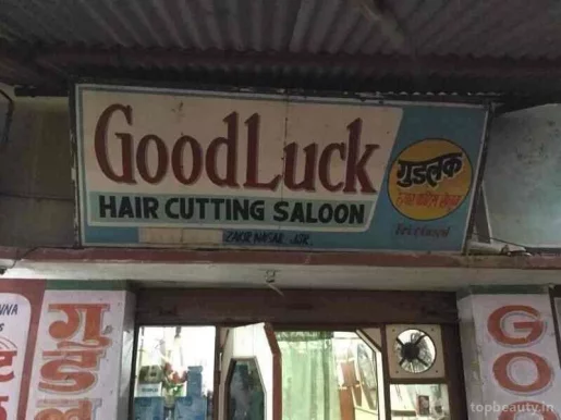 Good Luck Hair Cutting Saloon, Jamshedpur - Photo 3
