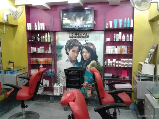 New Price Professional Beauty Salon, Jamshedpur - Photo 1