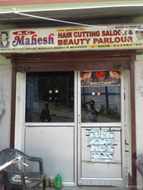 Mahesh Hair Cutting Salon & Beauty Parlour, Jamshedpur - Photo 3