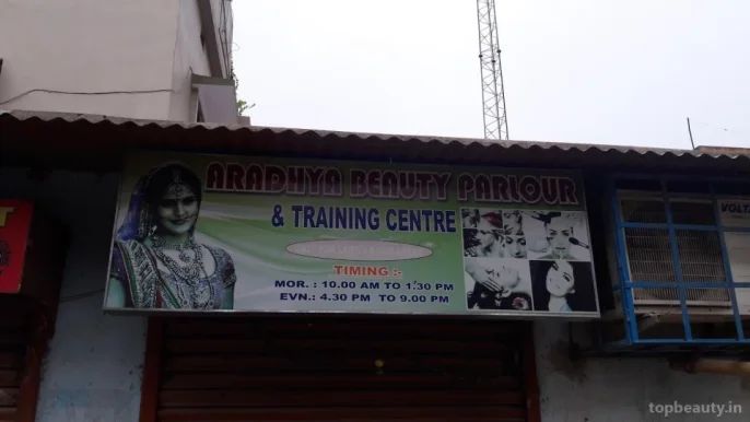 Aradhya Beauty Parlour & Training Centre, Jamshedpur - Photo 1