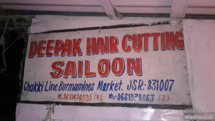 Deepak Hair Cutting Saloon, Jamshedpur - Photo 4
