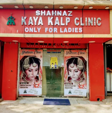 Shahnaz Kaya Clinic, Jamshedpur - Photo 4