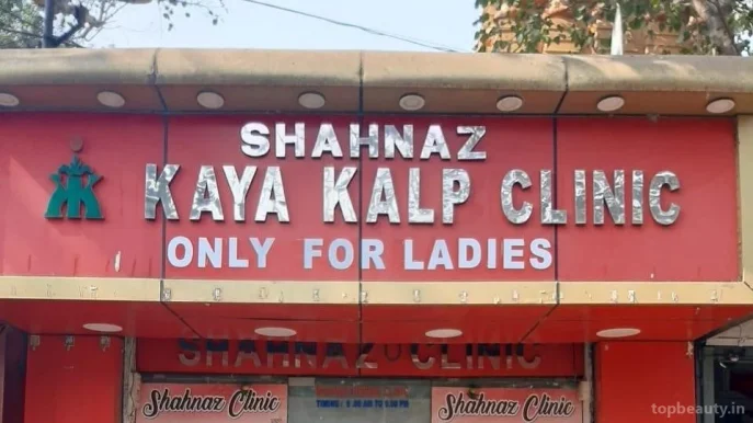 Shahnaz Kaya Clinic, Jamshedpur - Photo 2