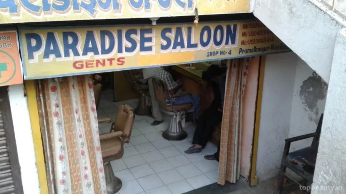 Paradise Salon, Jamshedpur - Photo 3
