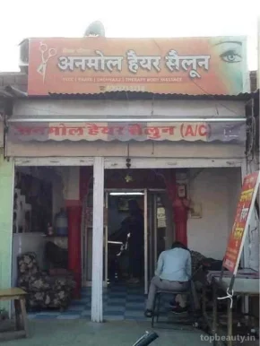 Anmol Hair Saloon, Jodhpur - Photo 6