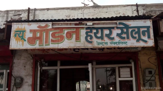New Modern Hair Salon, Jodhpur - Photo 5