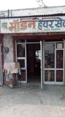 New Modern Hair Salon, Jodhpur - Photo 4