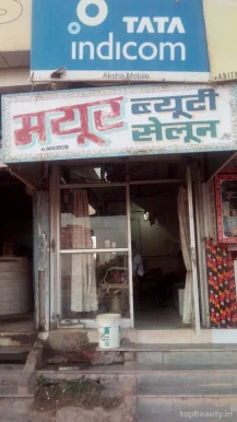 Mayur Beauty Salon, Jodhpur - Photo 5