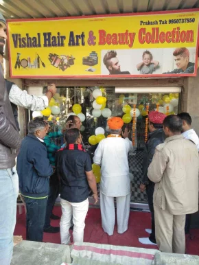 Vishal Hair Art, Jodhpur - Photo 7